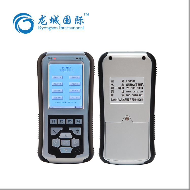 現(xiàn)場動平衡測試系統(tǒng)是由什么組成的？（2）