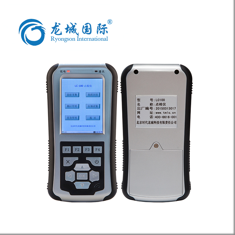 點(diǎn)檢儀的常用功能是什么？
