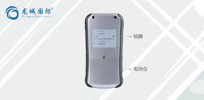 機(jī)械振動故障分析儀展示