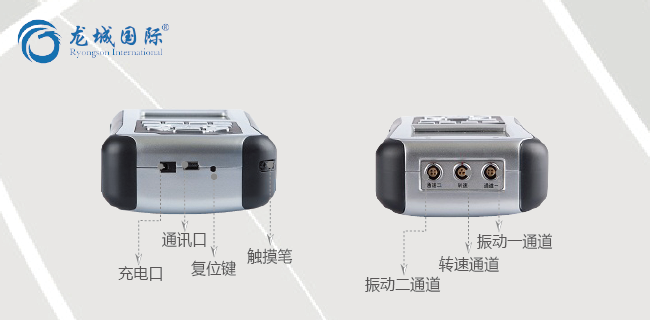機(jī)械振動故障分析儀展示